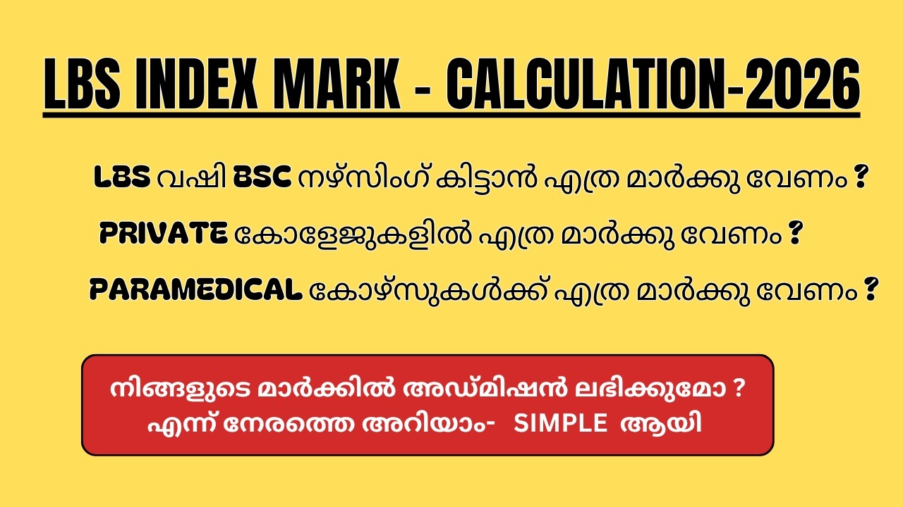 LBS Index Mark Calculation BSc Nursing & Paramedical Courses-2026