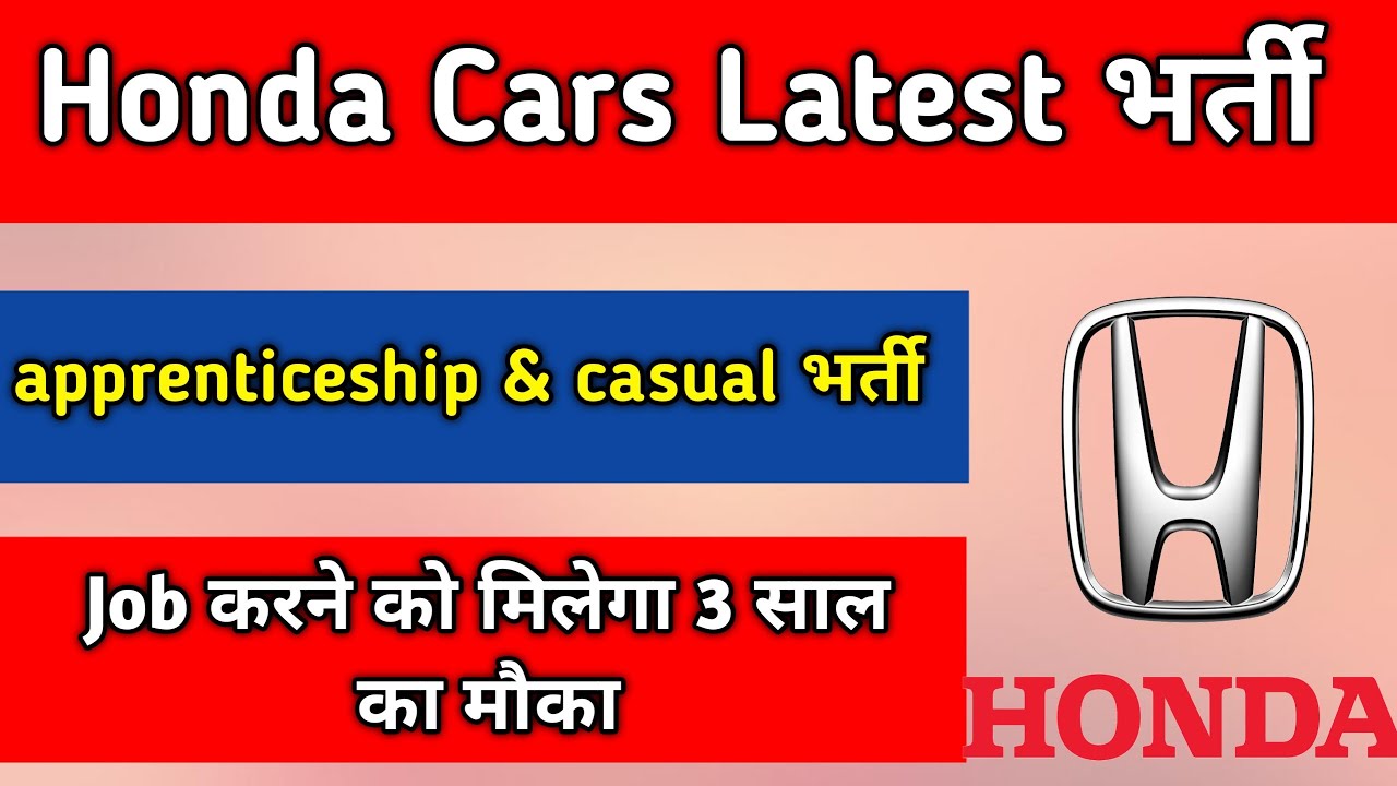 Honda Cars Latest Campus placement 2025|| Honda Cars apprentice & casual Bharti 2025|| #Hondacars# 