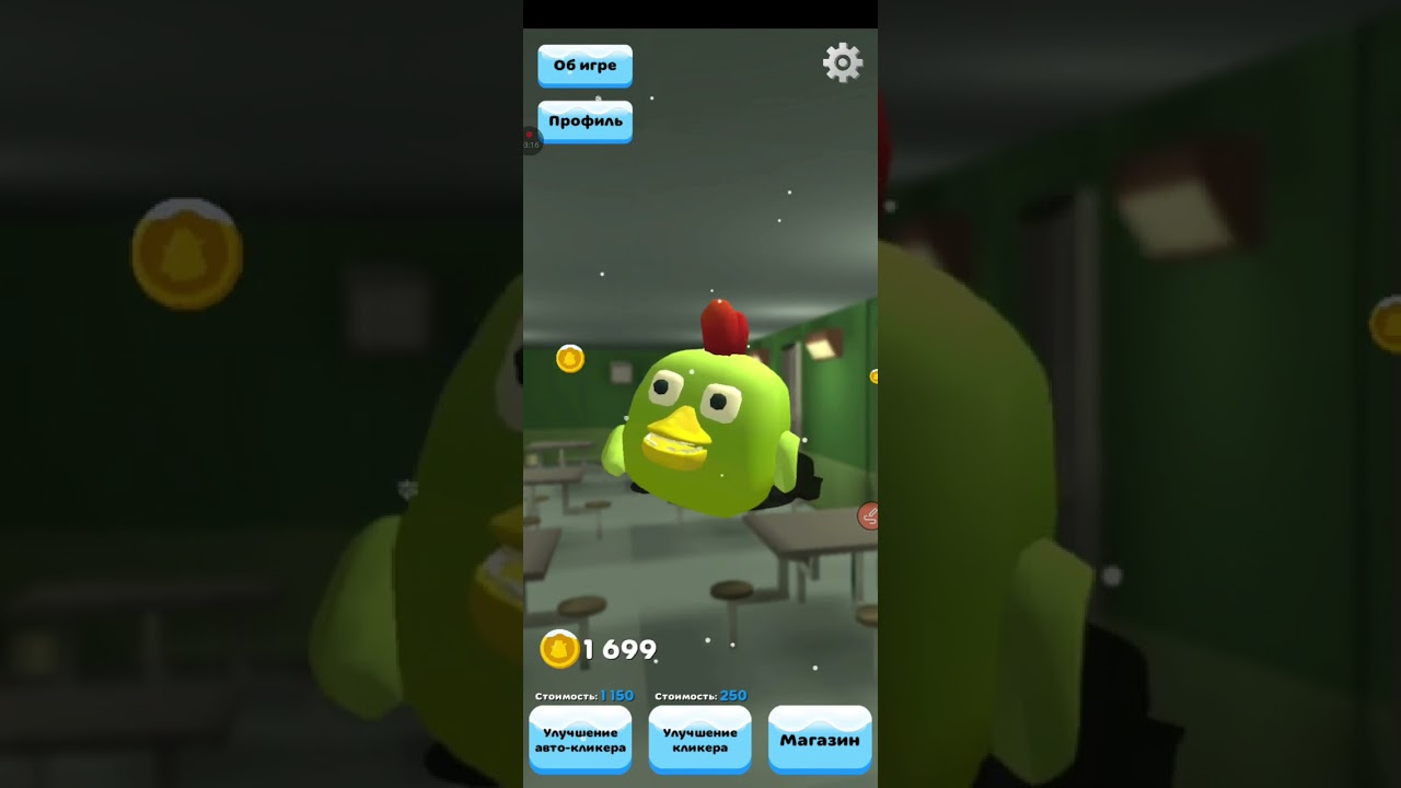 Jogando Chicken Gun clicker Parte 1