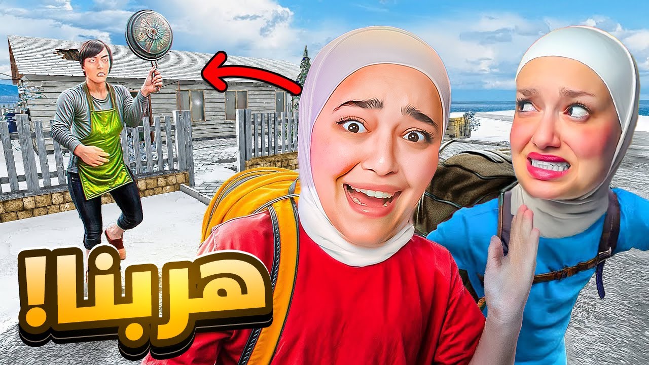 هربت من امي وابوي المجنين مع ديما Schoolboy runaway