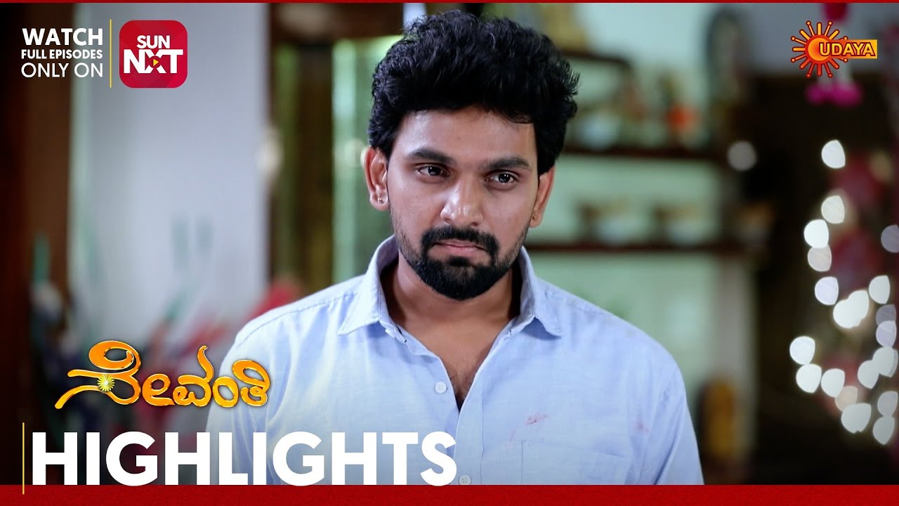 Sevanthi - Highlights | Full EP free on Sun NXT | 04 Mar 2026 | Udaya TV