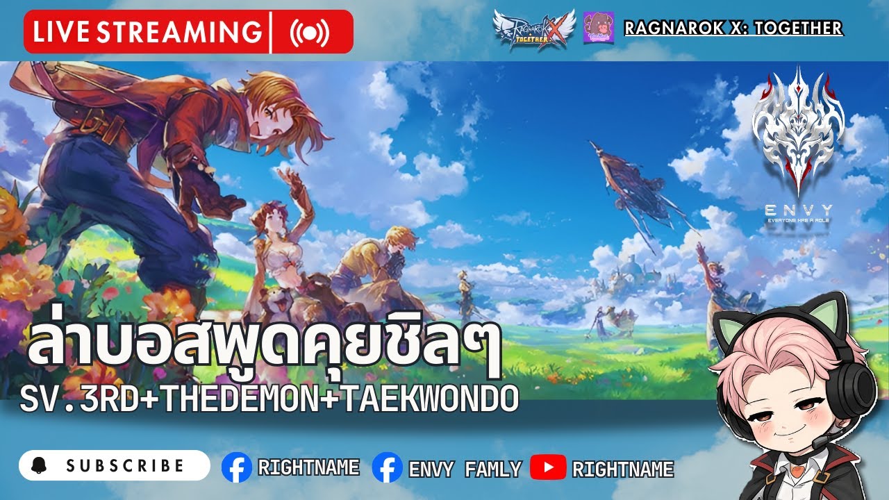 ROX SEA ล่าบอส พูดคุยชิลๆ sv.3rd+Thedemon+taekwondo