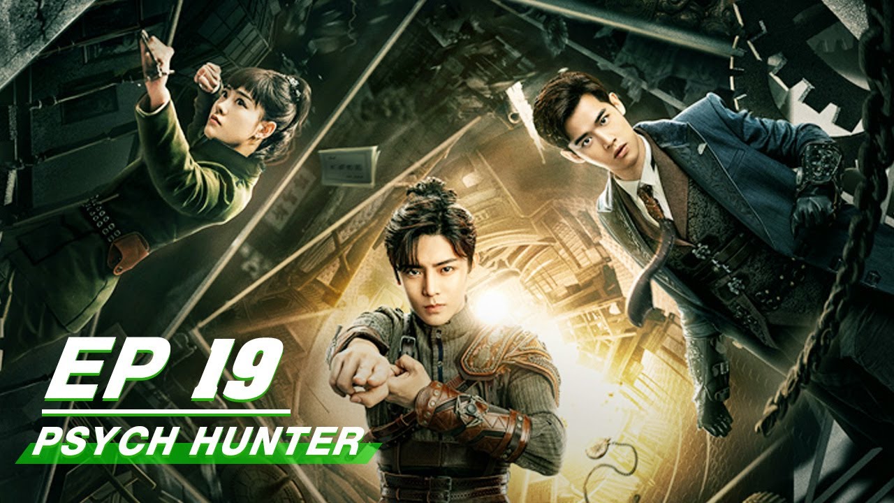 【FULL】Psych-Hunter EP19 | 心宅猎人 | Neo 侯明昊, Liu Dong Qin 刘冬沁, Zhu Xu Dan 祝绪丹 | iQiyi