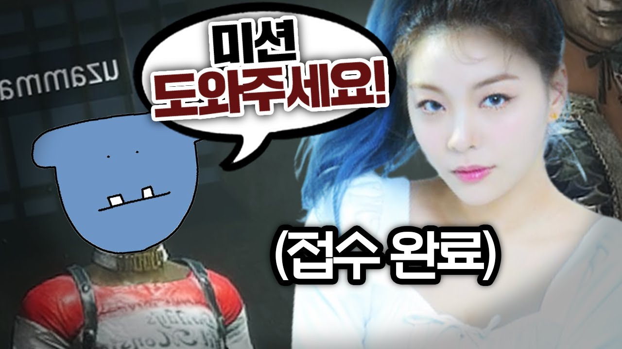 우주하마님 고속버스 태워 드렸습니다.