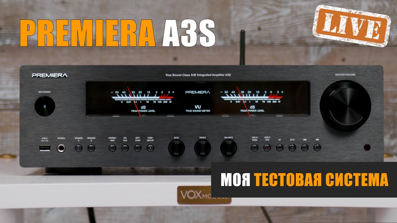 Моя тестовая система. Усилитель класса АВ Premiera A3S