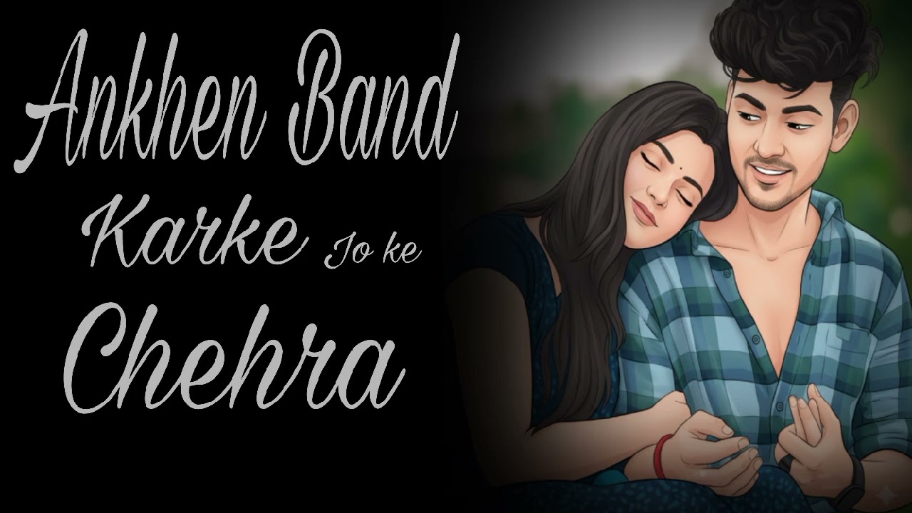 Ankhen band karke jo Ek channel Romantic (lo-fi) song 2026