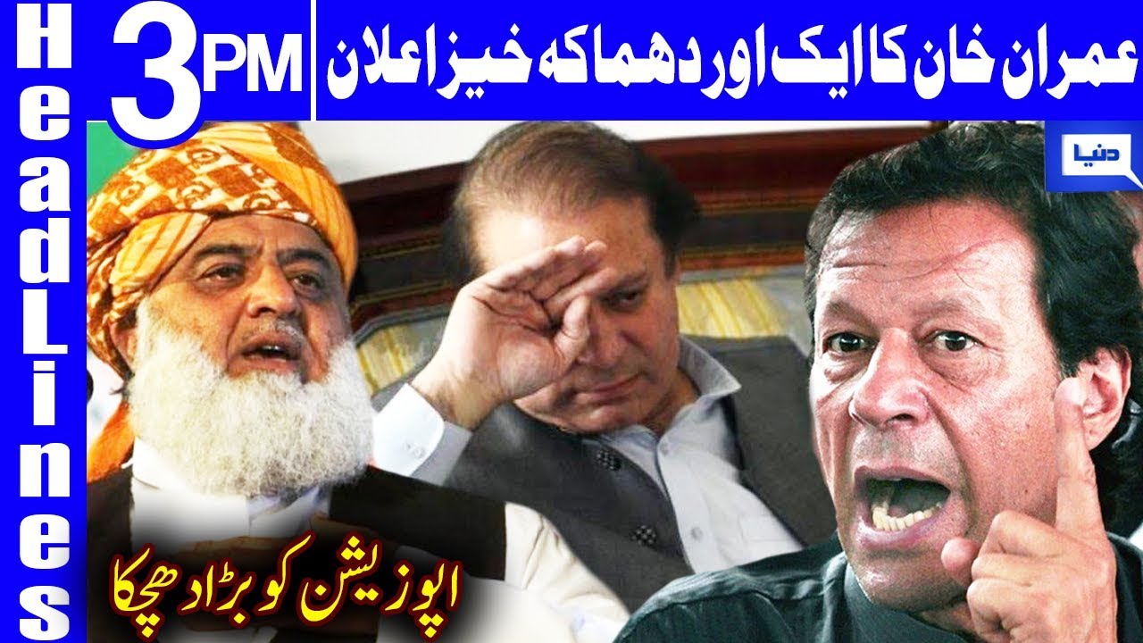 PM Imran Khan's Big Announcement | Haedlines 3 PM | 28 October 2019 | Dunya News
