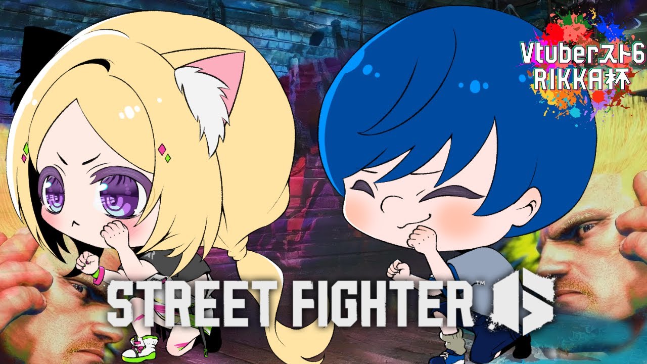 【 STREET FIGHTER 6】ドンさんコーチングで練習するぞ！【アキ・ローゼンタール/ホロライブ】