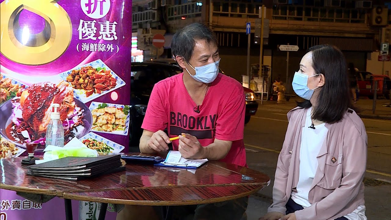 東張西望 | 晚上禁堂食 食肆單靠外賣難揾食 | 新冠肺炎 | 禁足令前奏