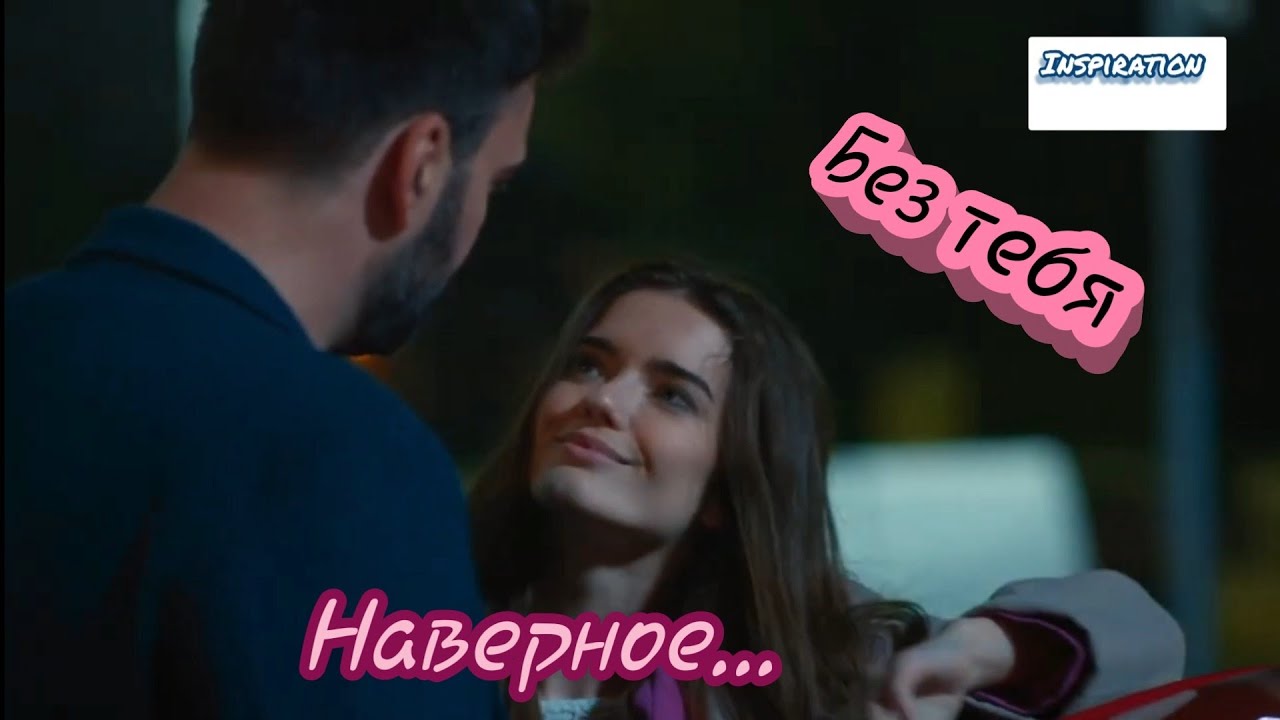 Клип на сериал 