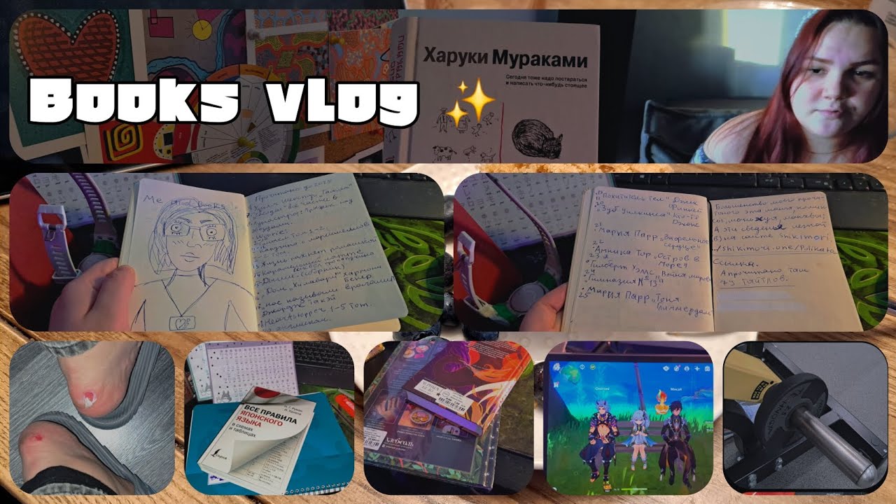 Books Vlog 📚 / мои покупки и посылки и это в основном книги 📚