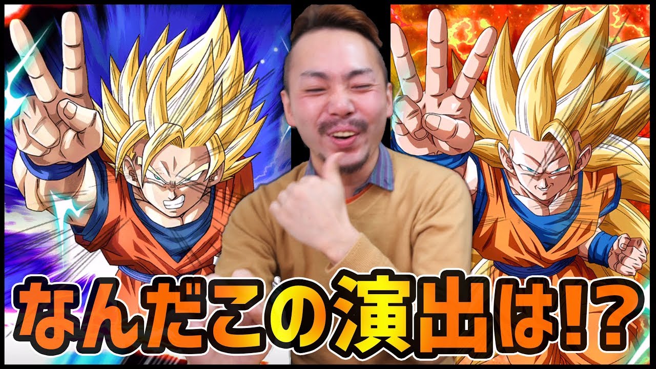 【ドッカンバトル】聖龍祭を引いたら見たこと無い演出が来た!?【ぎこちゃん】
