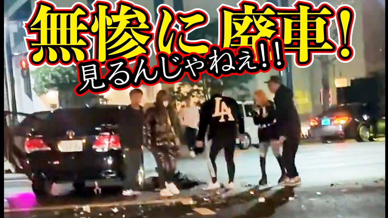 無惨に廃車！プリウスに天罰！最新日本交通安全危険予知
