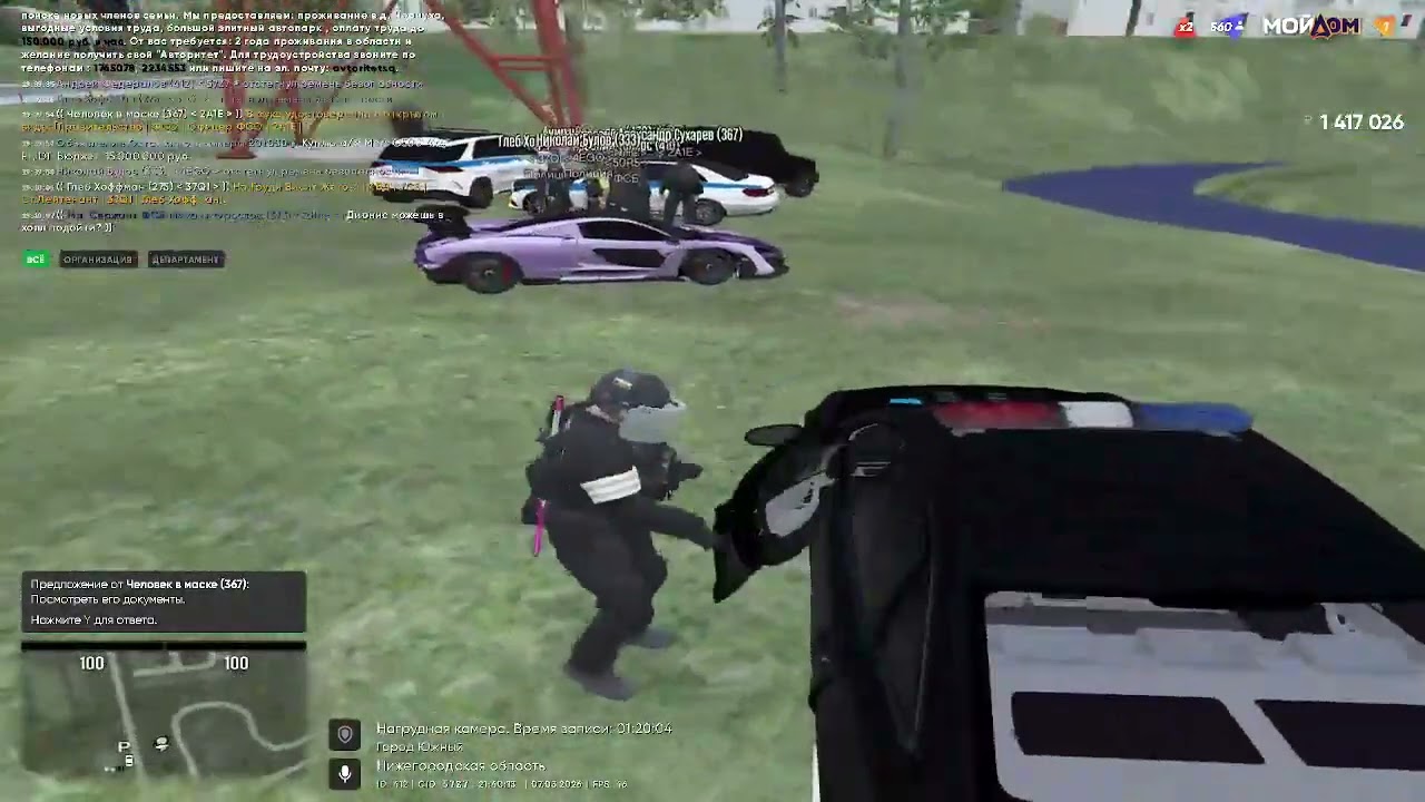 удошка