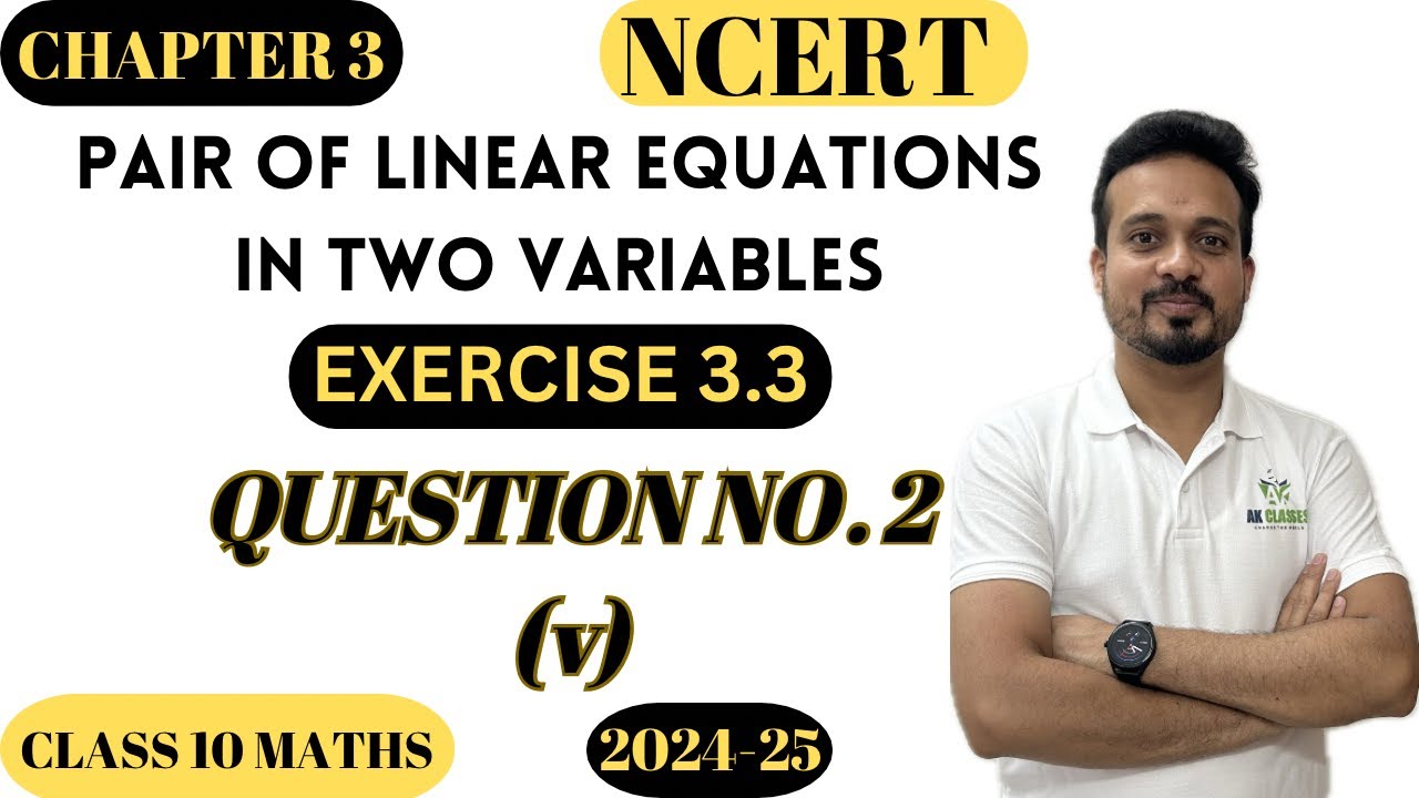 Class10|Pair Of Linear Equations In Two Variables|Ch3|Exercise 3.3|Question No.2(v)|NCERT|CBSE|RBSE|