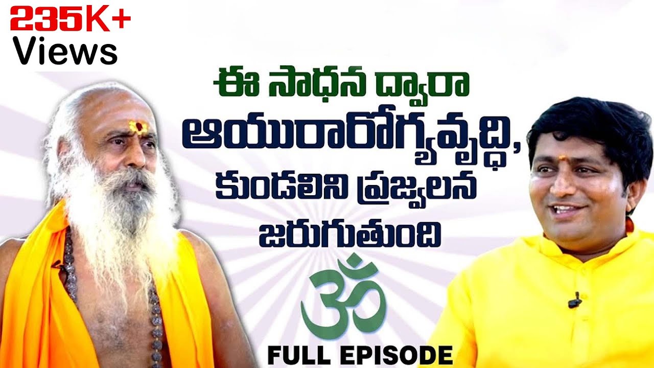 Swami Sadhanananda Giri (108 Years Baba) Reveals The Mystic Powers of Meditation @sreeniravitv