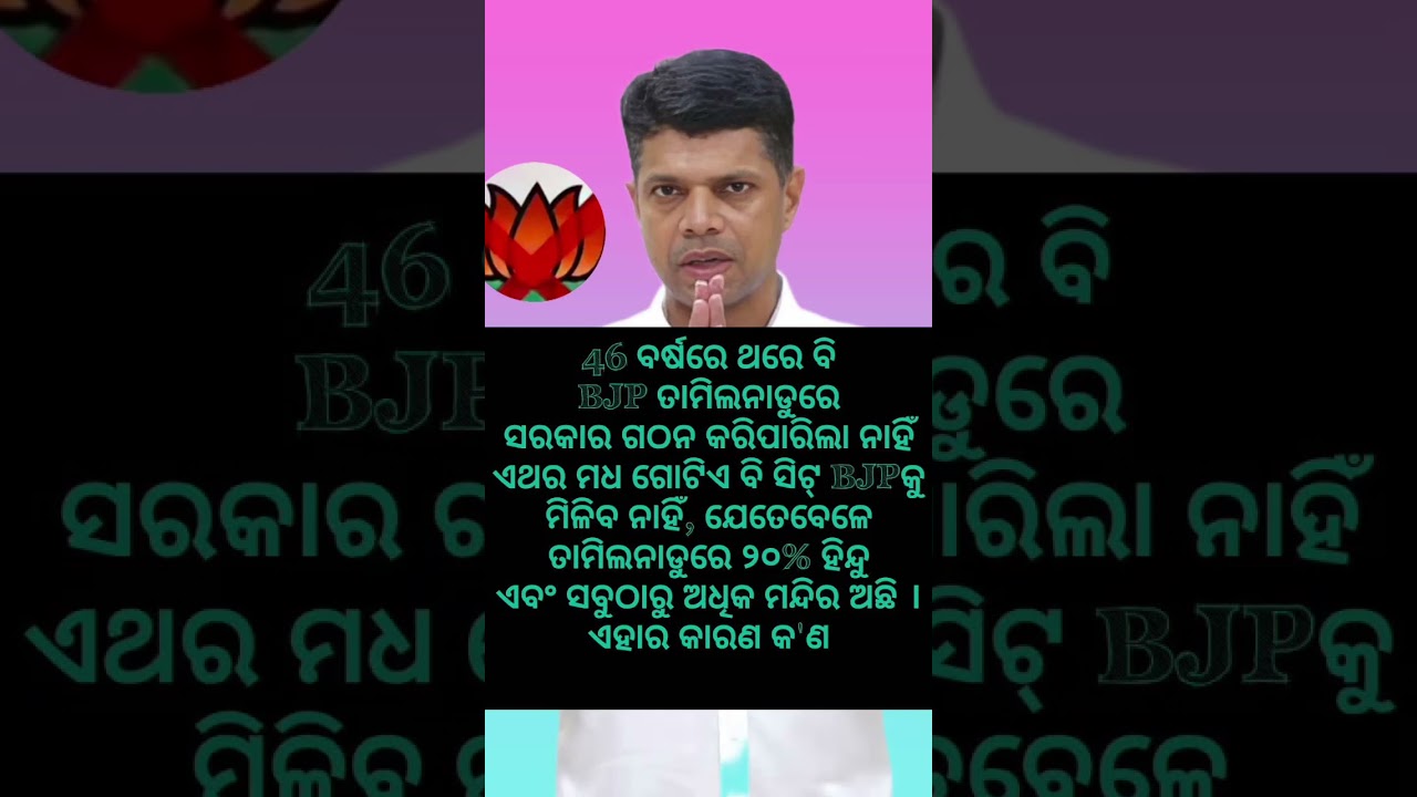 #love #odishalabakuasajanma #song #news #odia #jiskeaanesemukammalhogayithizindagisong #motivation