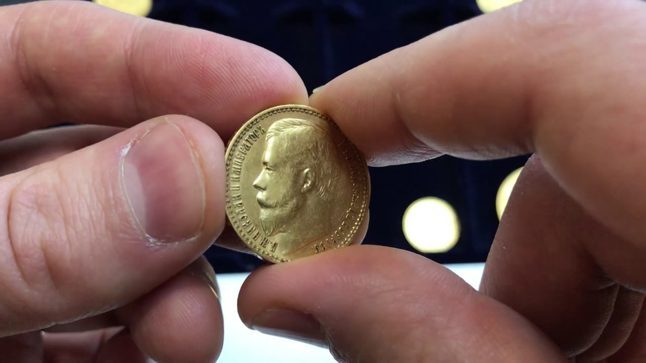 15 рублей 1897 год ШТЕМПЕЛЬНЫЙ БЛЕСК! ОПРЕДЕЛЕНИЕ ПОДЛИННОСТИ ЦАРСКОЙ МОНЕТЫ
