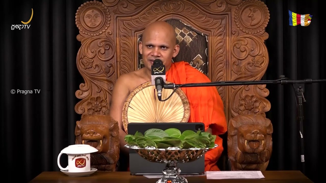 Pragna TV | Ven Neethiyagama Chandima Thero| 2026-01-30 | 09:00 PM Telecast