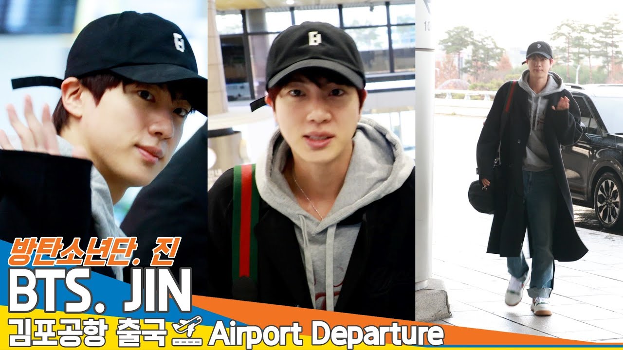 방탄소년단 '진', 열일하는 맏형♥️ 밥🍚 잘 챙겨 먹기~ (출국)✈️BTS 'JIN' Airport Departure 2024.11.26 Newsen