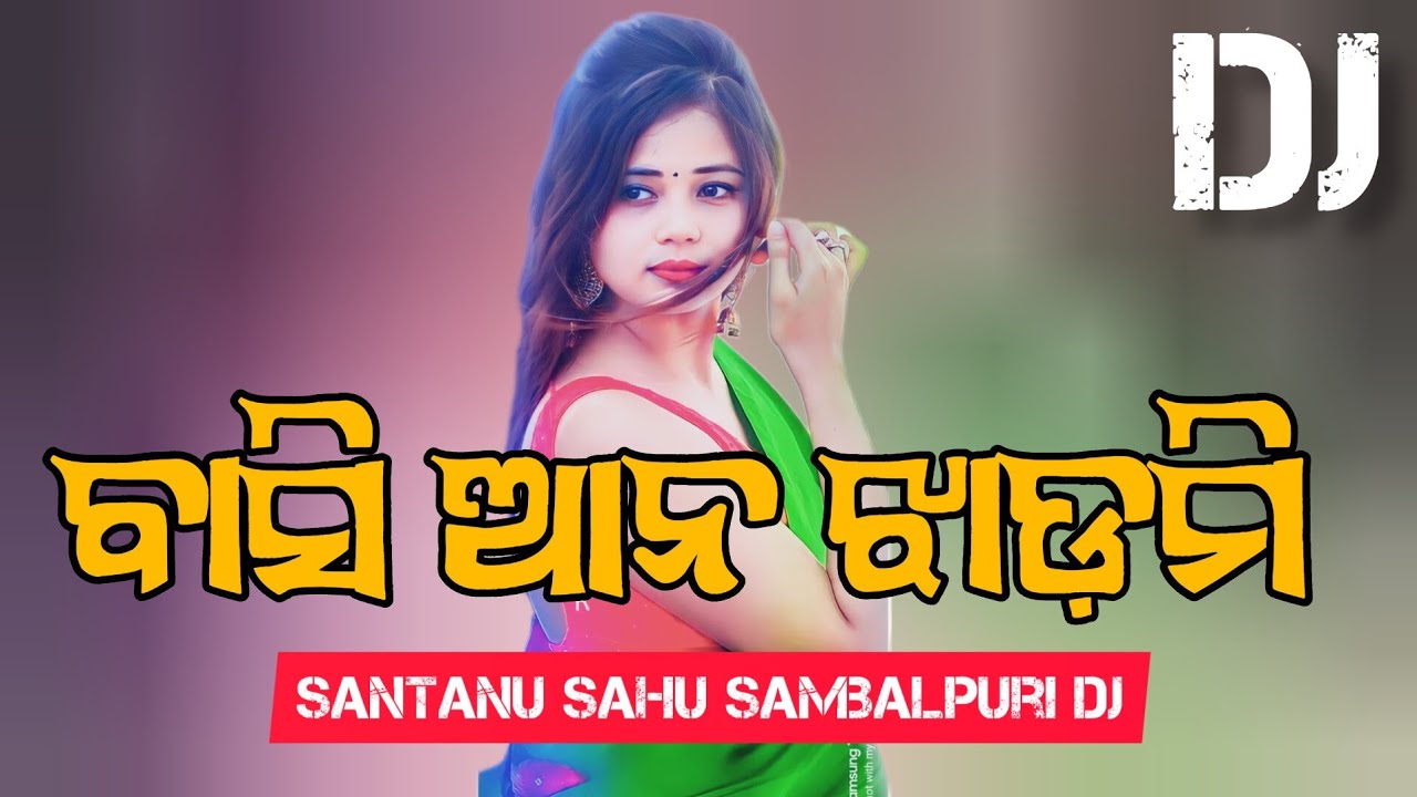 Dj Basi Aan Jhadmi Old Sambalpuri Song Santanu Sahu Dj Remix