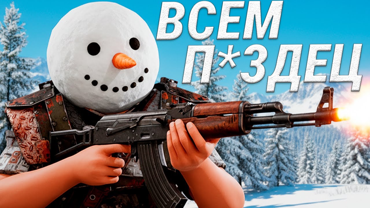 Восстание СНЕГОВИКОВ в RUST VR! Выселили ВЕСЬ СЕРВЕР!