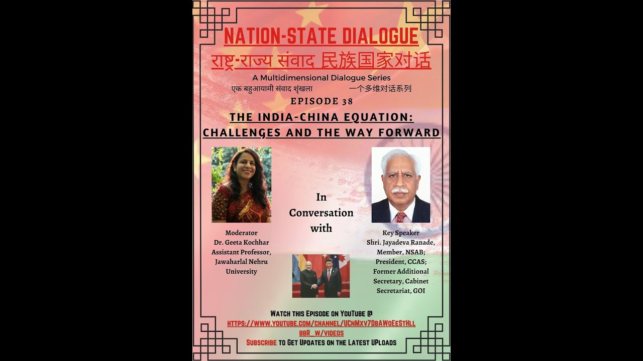 The India-China Equation:Challenges and the Way Forward|Ep38|Nation-State Dialogue|民族国家对话|राष्ट्र...