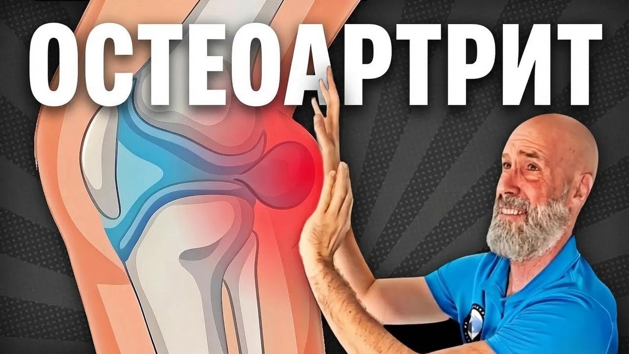 Как избавиться от кисты Бейкера без операции: 3 простых упражнения