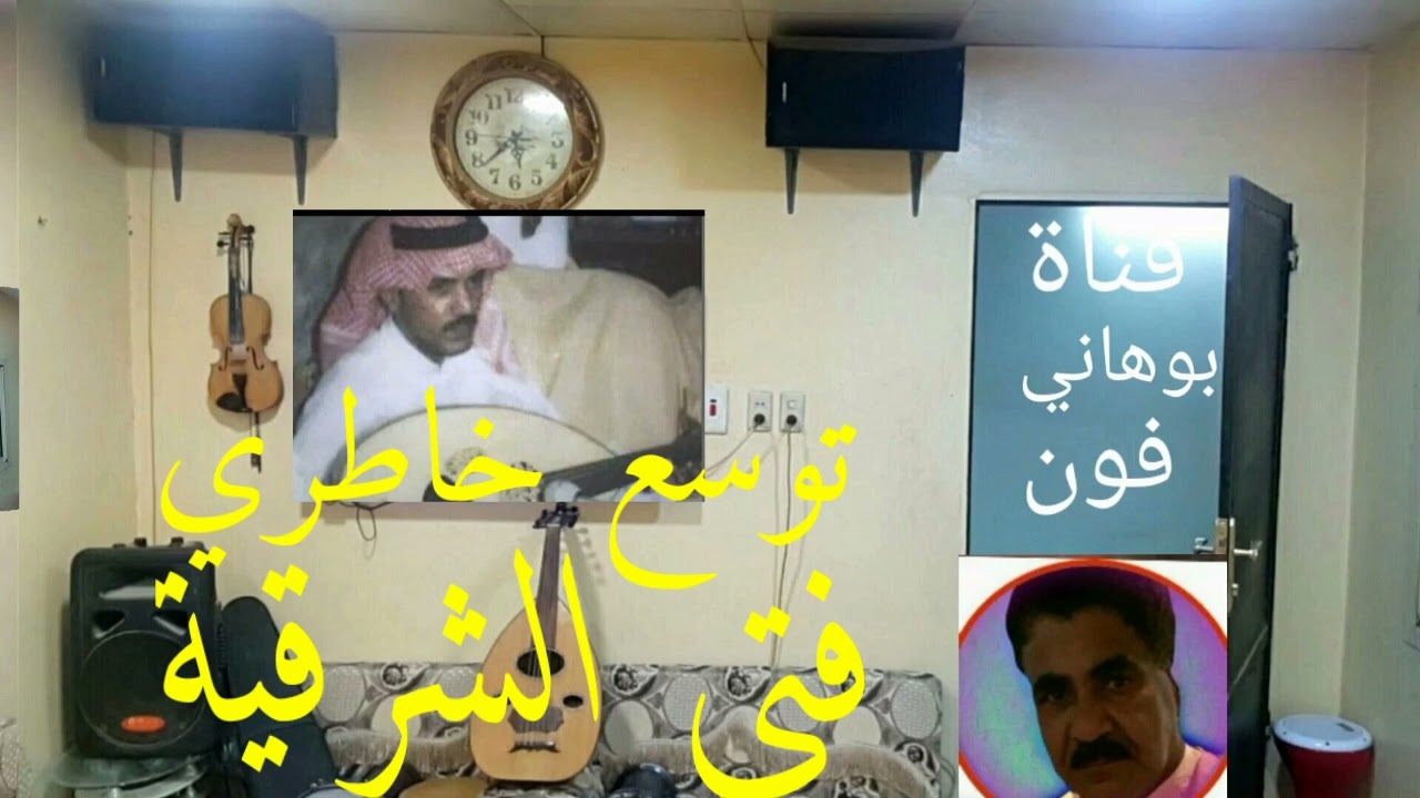 عيسى بن علي الآحسائي : توسع خاطري : إهداء للآخ آنس تحياتي للجميع