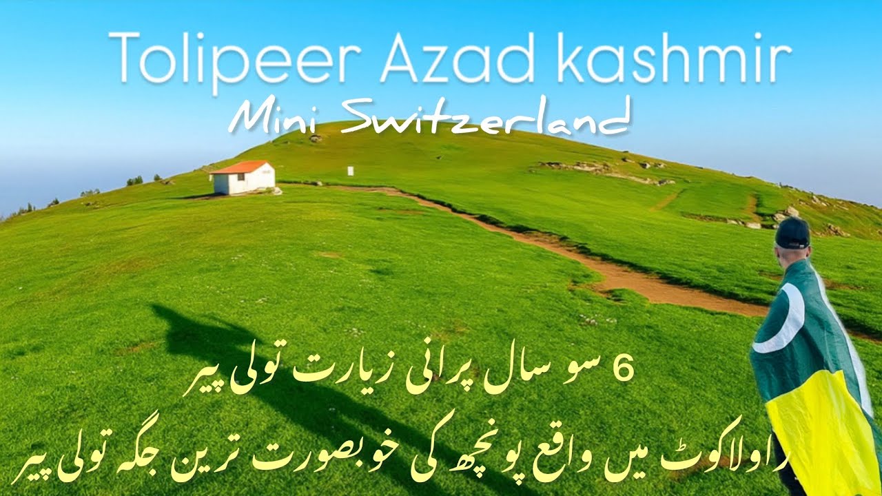 Toli peer Azad kashmir | Motorcycle Tour | Tolipeer to lasdana | District Poonch | Vlogs by Tayyab
