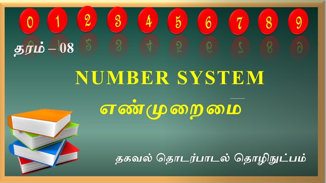 Number System || Grade 8 || ICT || Unit 1 || Information Communication Technology