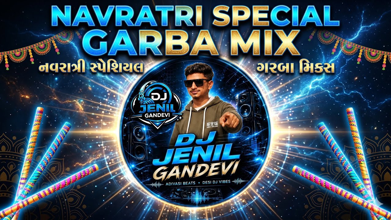 NAVRATRI SPECIAL GARBA DJ MIX 2025 DJ JENIL GANDEVI 