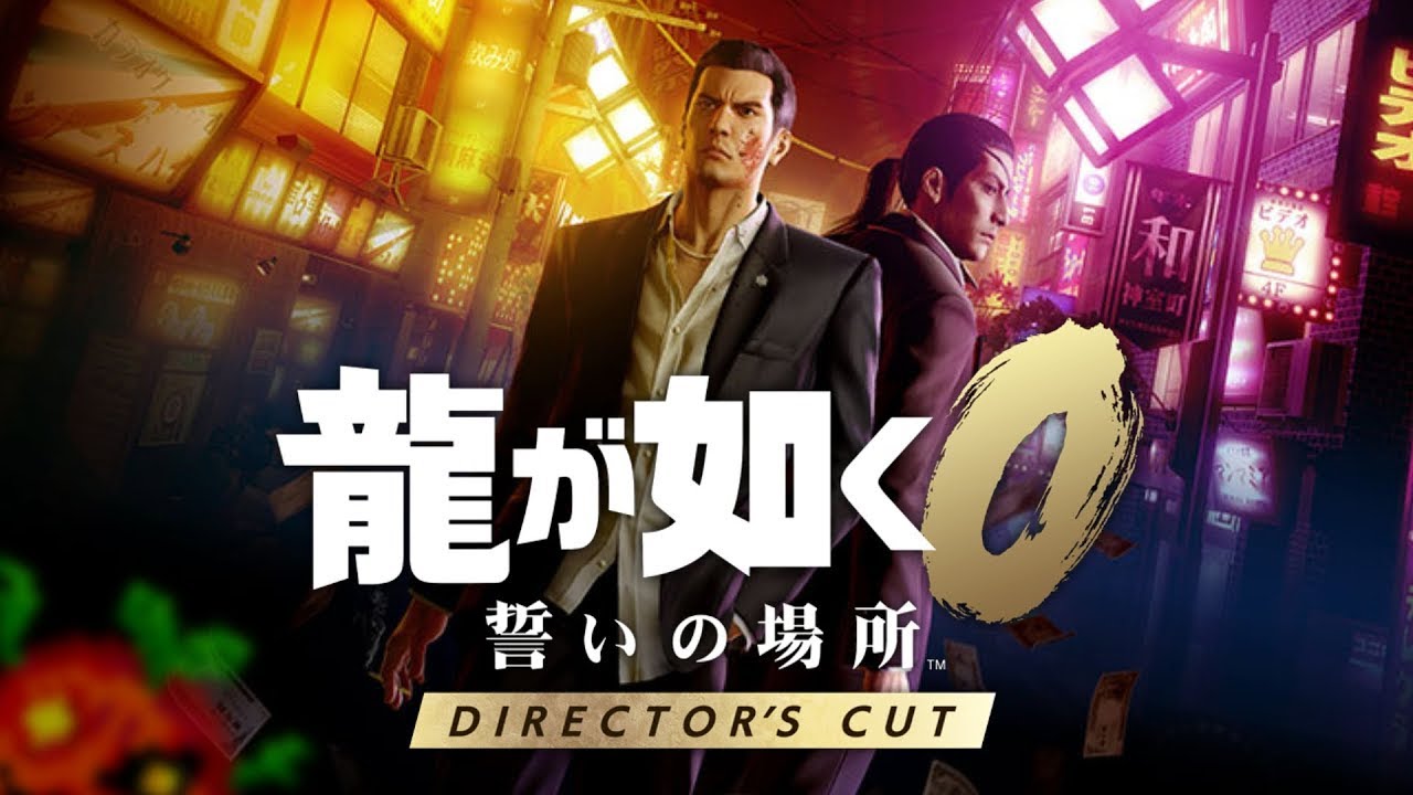 【雑談】龍が如く0　誓いの場所 本編Part.16【Director’s Cut版】