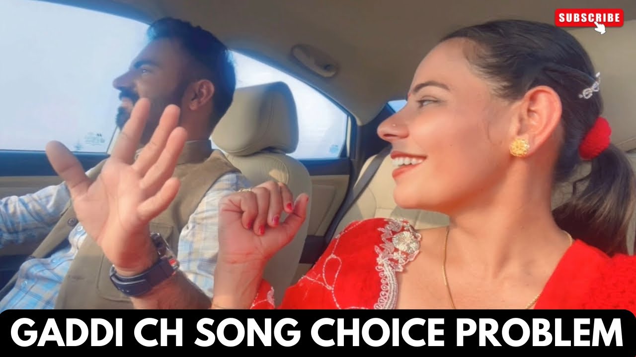Song Choose Problem | ਪਹਿਲੀ ਵਾਰ ਮਿਲੇ ਭਾਣਜੀ ਨੂੰ | Villagerfam