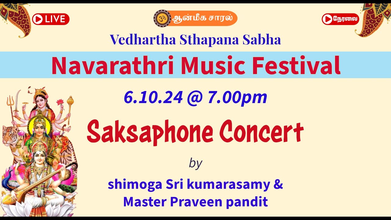 Saxophone Concert by shimoga Sri kumarasamy & Master Praveen pandit Navarathri Music Festival 2024