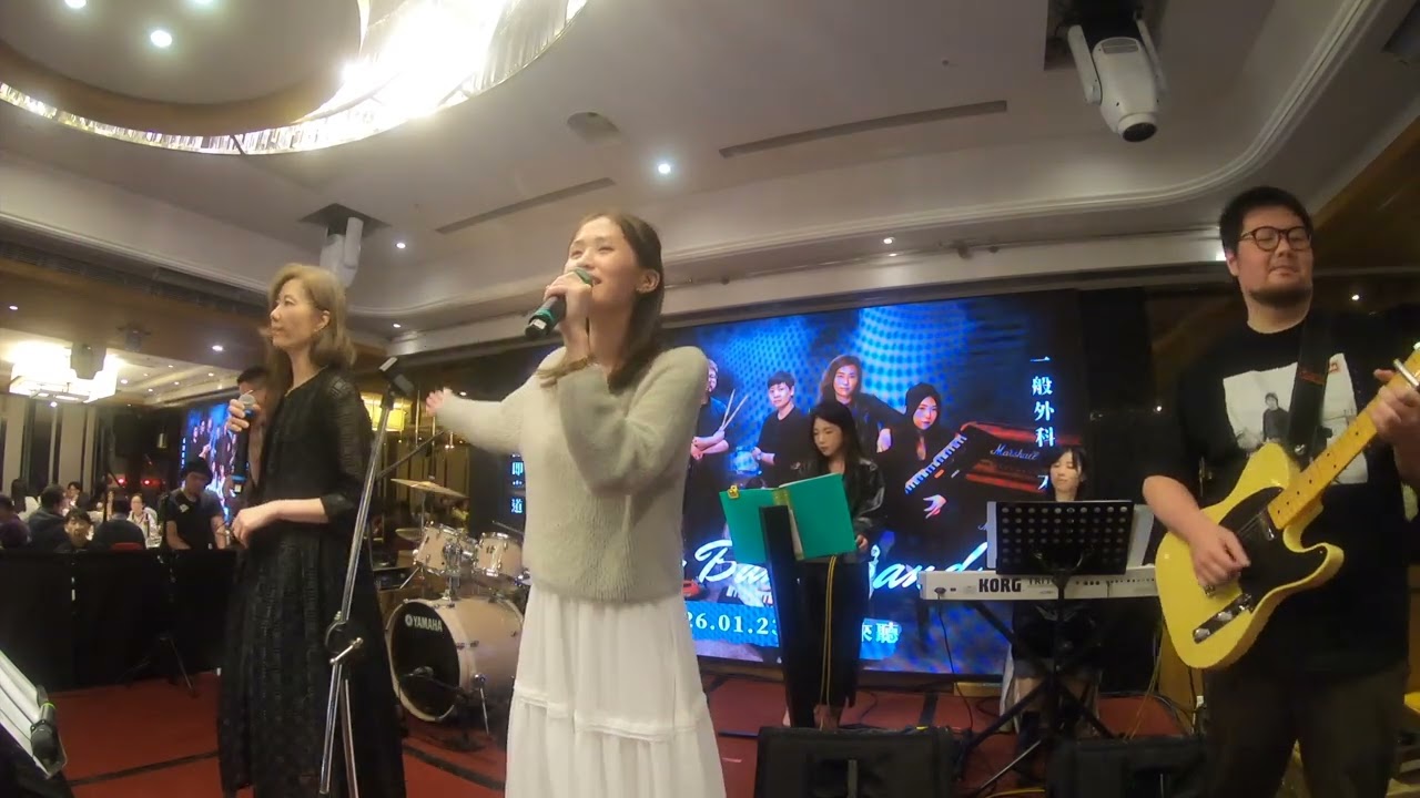 2026.1.23 GS忘年會 Bang Bang Band-不曾回來過 (feat. Shin-E Wang)