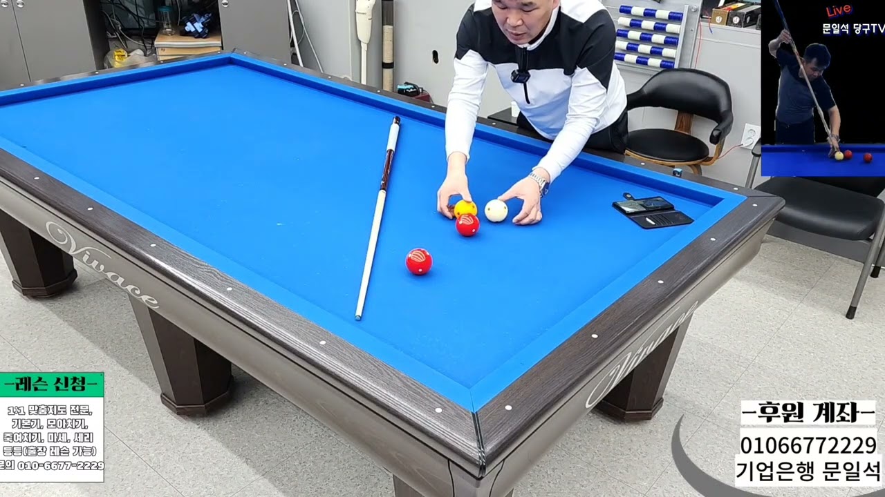 100점 ~300점  밀어치기 보고 꼭 암기하세요. ##