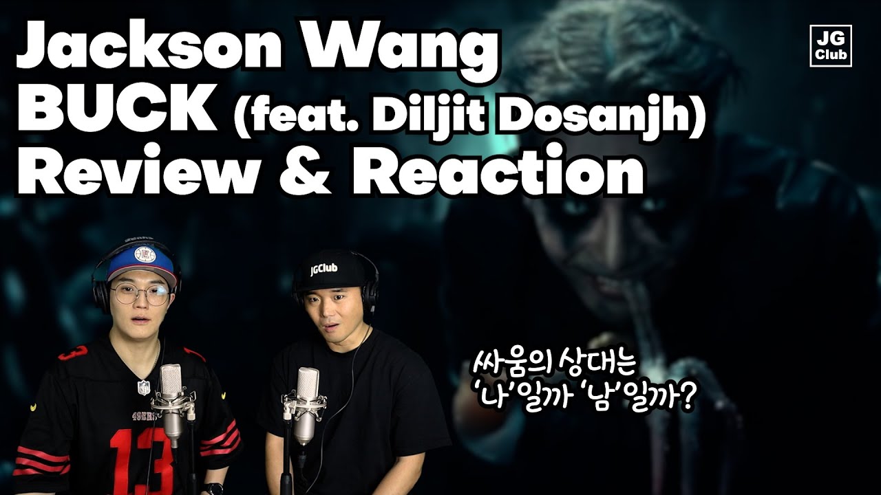 지옥 끝까지 간다! | 잭슨 Jackson Wang - BUCK (feat. Diljit Dosanjh) 리액션