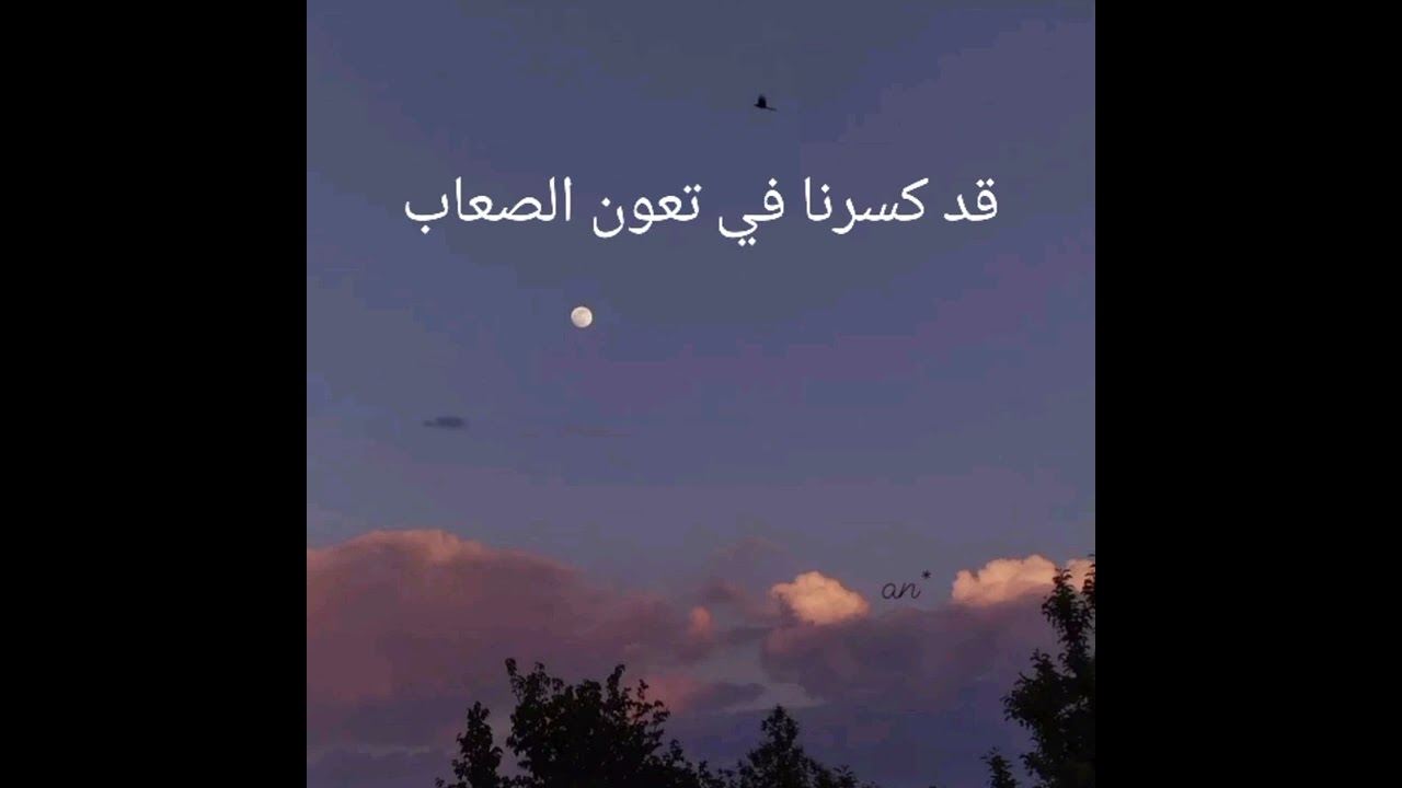 من علو لعلو الارتقاء