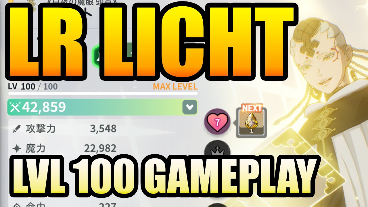 Демонстрация игрового процесса LR Licht — IMMORTALITY GIGA CLUTCH — Black Clover Mobile: Rise Of ...