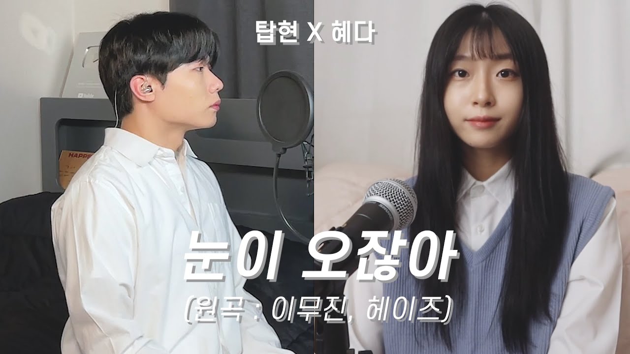 겨울의 끝에서 