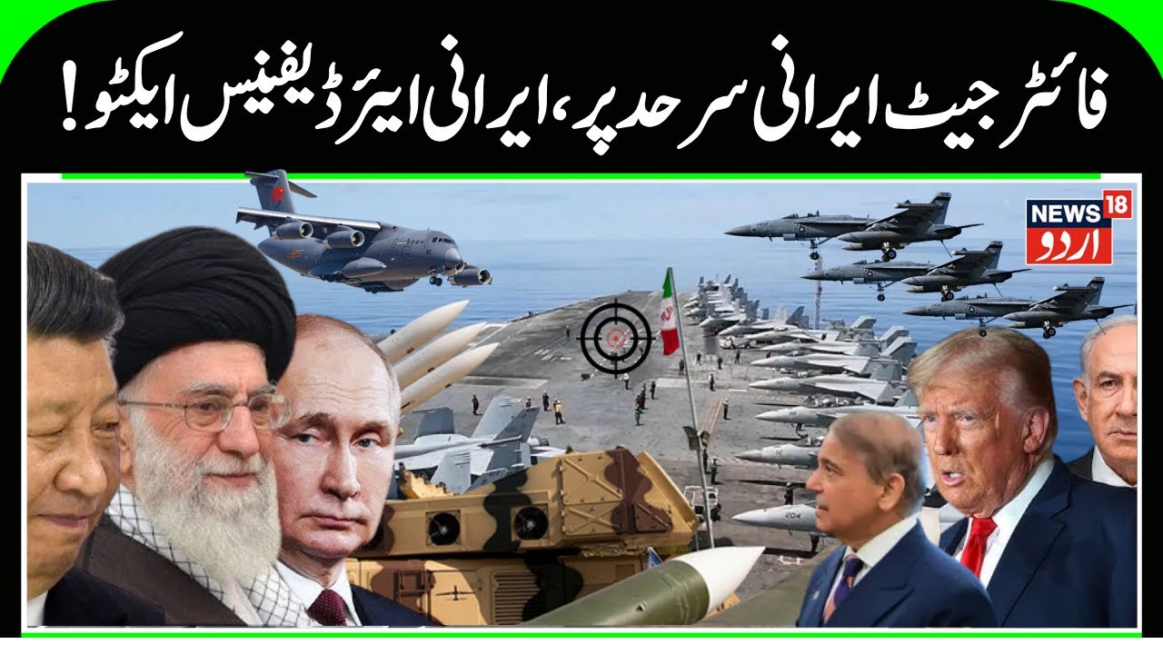 Iran America War : 'Iran Is Ready For Everything' Amid Military Buildup | Ali Khamenei | US | N18G