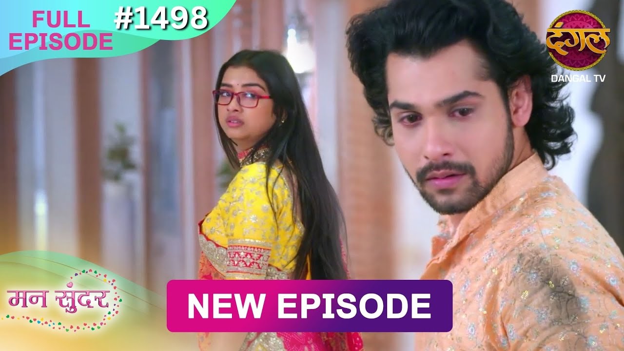 Mann Sundar | 19 Jan 2026 | Full Episode 1489 | Full HD #Newepisode | Dangal TV