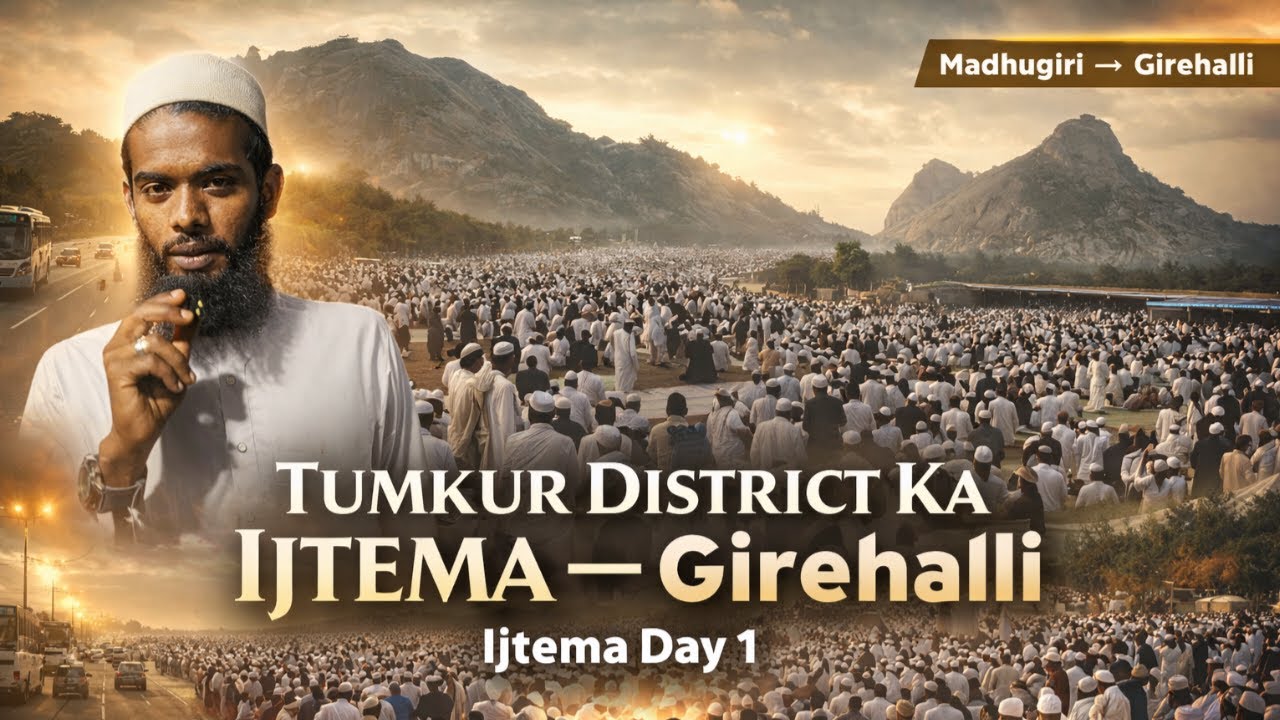 TUMKUR DISTRICT IJTEMA DAY 1 || EXPLORE WITH @SouthVibesVlog #vlog #ijtema #ijtemavlog
