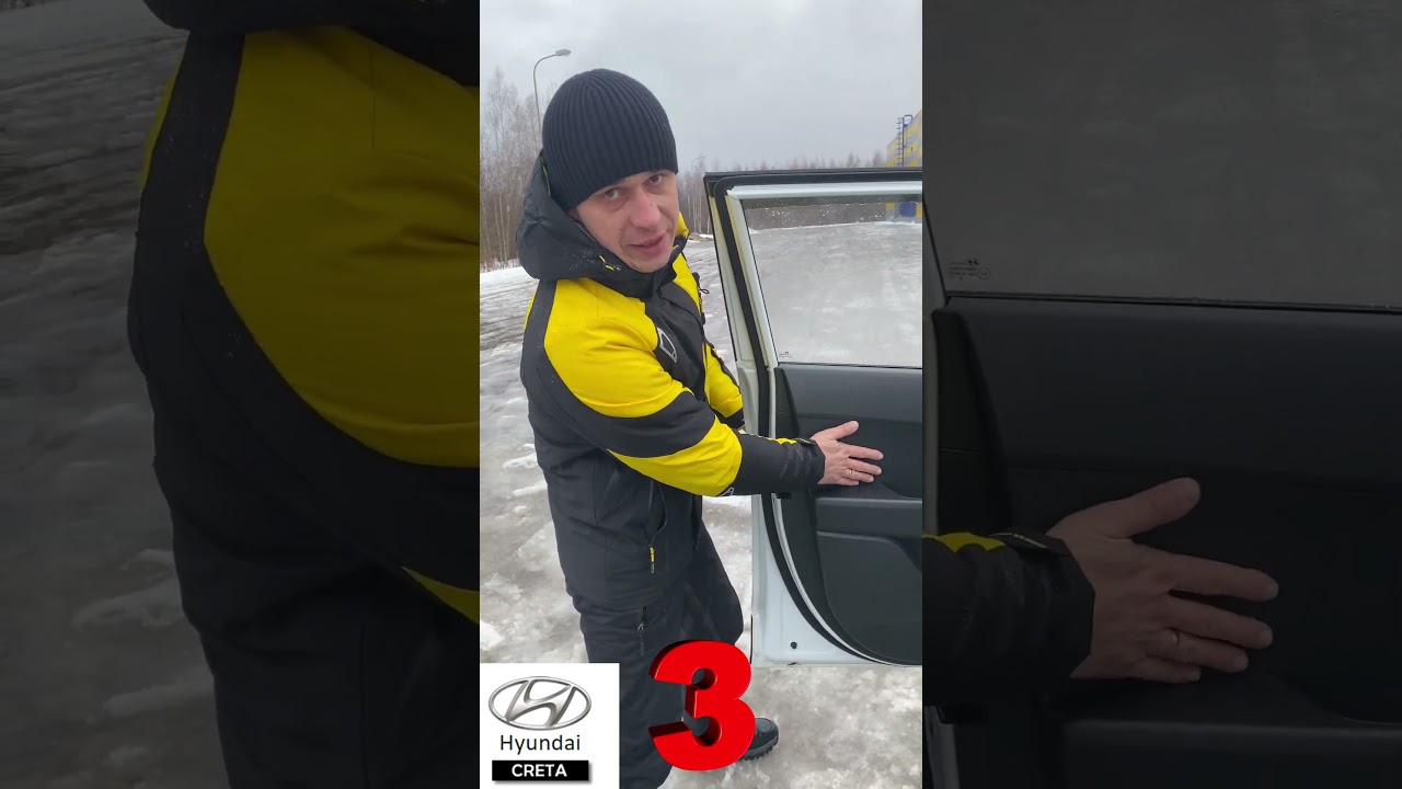 Hyundai Creta. 30 из 50.  #авто #car #hundai #hundaicreta  #хундай #автомобили #машина  #auto #top