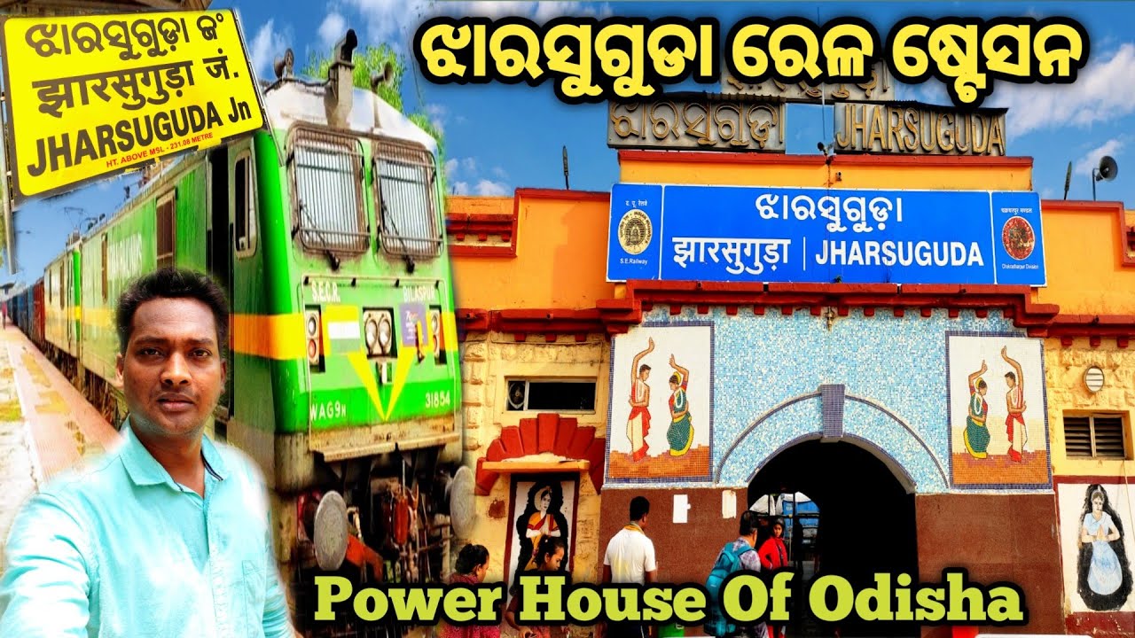 Jharsuguda Railway Station 2023|Jharsuguda Railway Junction
