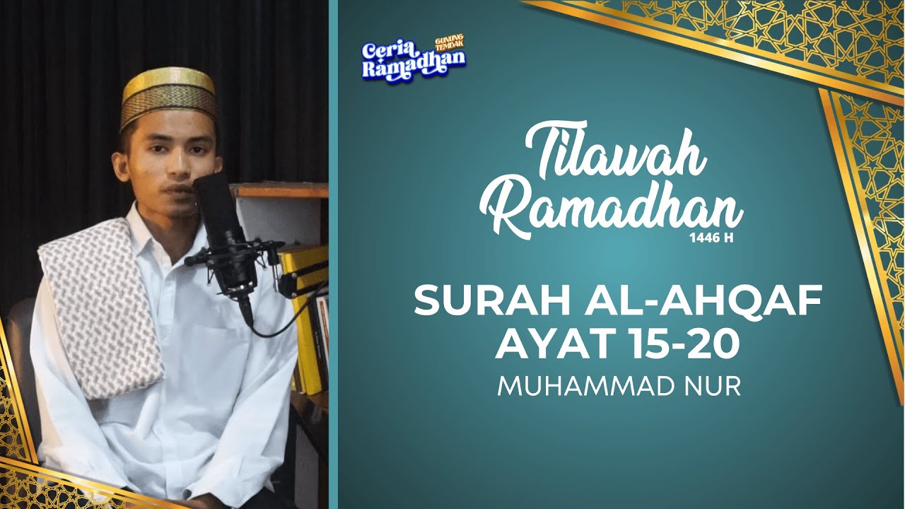 SURAH AL-AHQAF AYAT 15-20 | TILAWAH RAMADHAN 1446 H