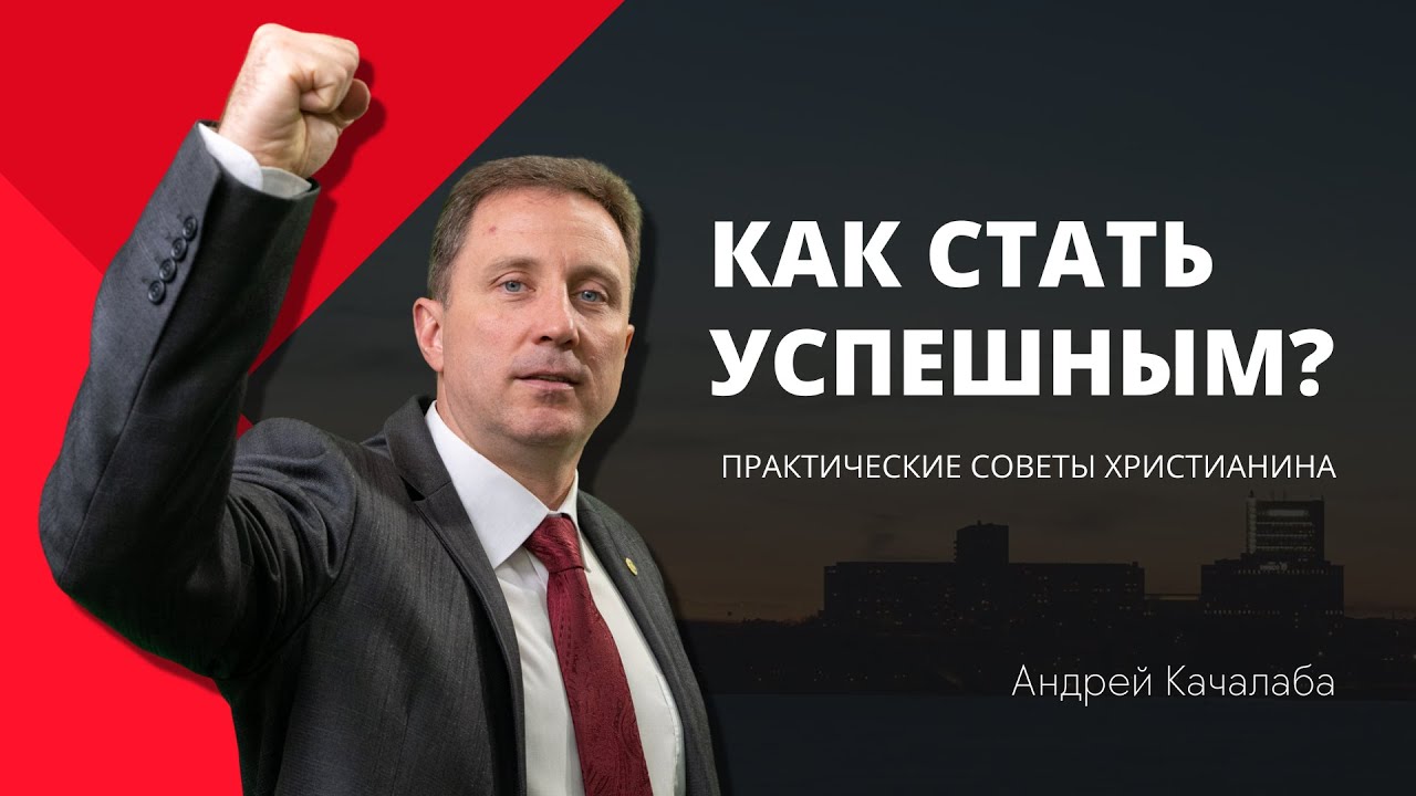 Измени свою жизнь! Мотивация действовать, а не ждать!