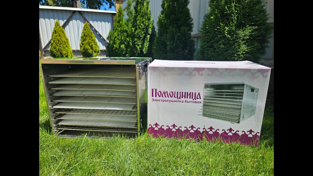 Сушка дегідратор для овочів та фруктів Помічниця 30 л (нержавіюча сталь)