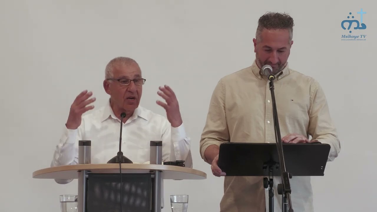 Moran Yešuc koboxe aclux | Sabo Bar David Unsac | ܡܳܪܰܢ ܝܶܫܽܘܥ ܟܳܒܳܟܶܐ ܐܰܥܠܽܘܟ